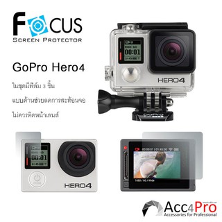 ภาพขนาดย่อของภาพหน้าปกสินค้าFocus Film ฟิล์ม Gopro Hero 12,11,10,9,8,7,6,5,4 ไม่ใช่กระจก เลือกให้ตรงรุ่นตอนสั่งซื้อ จากร้าน acc4pro บน Shopee ภาพที่ 5