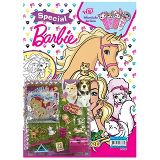บงกช Bongkoch ชื่อหนังสือเด็ก Barbie Special 4 My Lovely Pet + Pet set