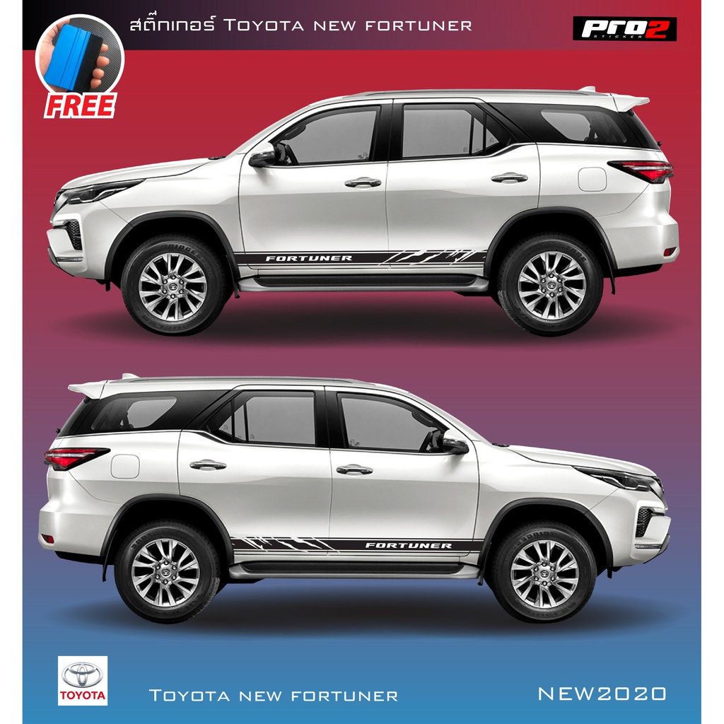 Car Sticker Toyota new fortuner สติ๊กเกอร์แต่งรถ สติ๊กเกอร์ข้างรถ ...