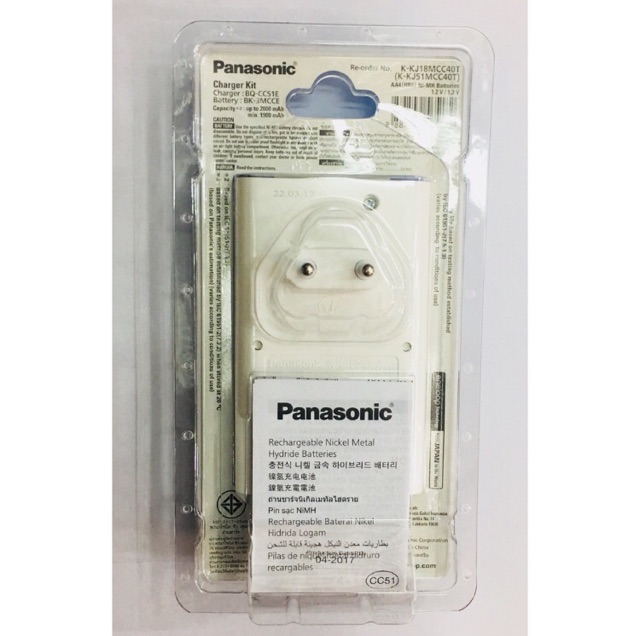 แท่นชาร์จpanasonic-basic-chargerพร้อมแบตเตอรี่eneloop-aa-4-ก้อน-ฟรีกล่องใส่ถ่าน