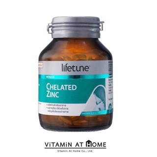 ภาพหน้าปกสินค้าLifetune Chelated Zinc (คีเลต ซิงค์) 90 เม็ด บำรุงผมและเล็บ ดูแลปัญหาสิว ที่เกี่ยวข้อง