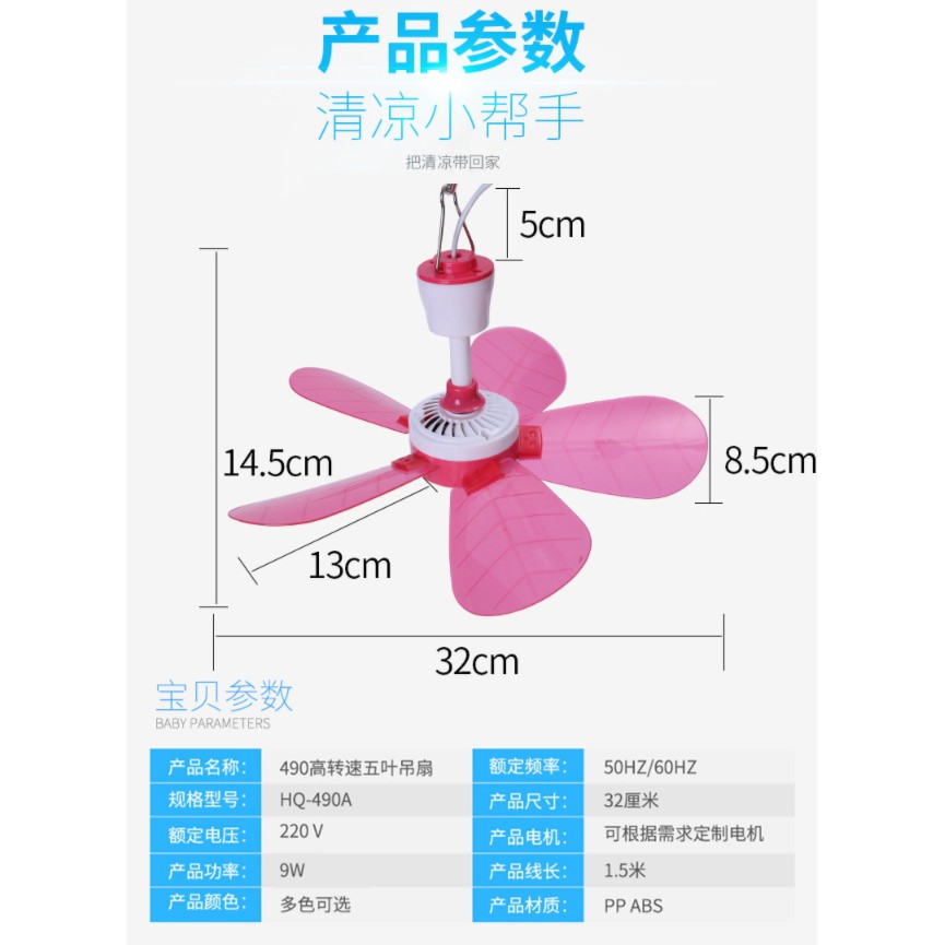พัดลมเพดานมินิ-พัดลมเพดานเล็ก-พัดลมแบบแขวน-5-ใบพัด-พัดลมเพดาน