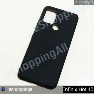 เคส infinix hot10 เคสมือถือกรอบยางสีดำพร้อมส่ง กรอบมือถือส่งของในไทย