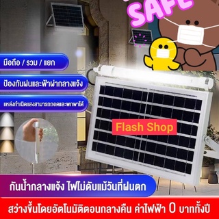 【รับประกันคุณภาพ】หลอดไฟโซล่าเซลล์ 500W หลอดไฟ LED หลอดไฟยาว หลอดประหยัดไฟ LED แหล่งกำเนิดแสงขาว สว่างมาก ต่อสายเพิ่มได้