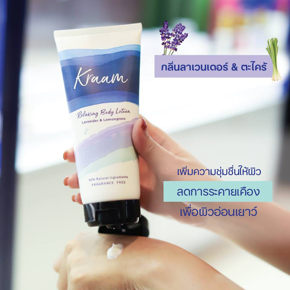 kraam-relaxing-hand-cream-lavender-amp-lemongrass-25-ml