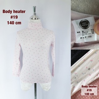 เสื้อคอเต่าBody heater (Heattech)140 cm