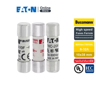 EATON High speed fuses Ferrule 10x38mm, 600 Vac/700Vdc (UL) (ฟิวส์ทรงกระบอกแบบขาดเร็ว) สั่งซื้อได้ที่ Eaton Online Store