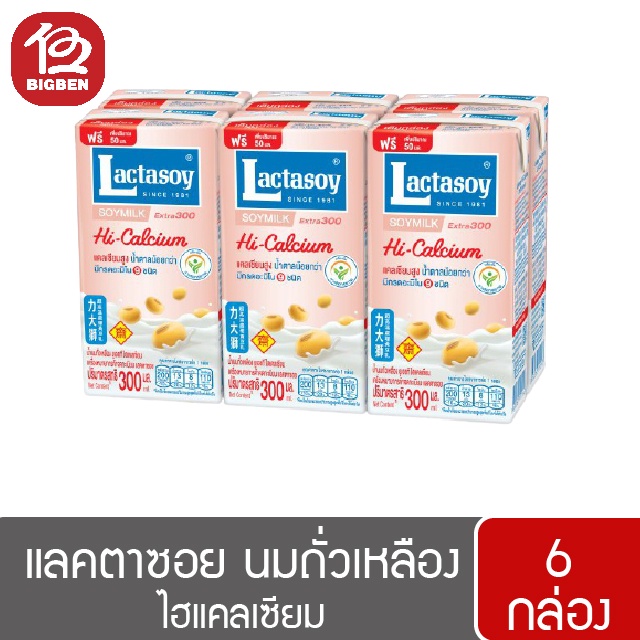 1-แพ็ค-lactasoy-แลคตาซอย-น้ำนมถั่วเหลืองยูเอชที-300มล-x-6กล่อง-ทุกรสชาติ