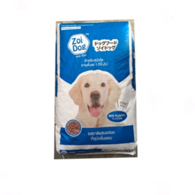 อาหารสุนัขZoiDog ขนาด20kg | Shopee Thailand