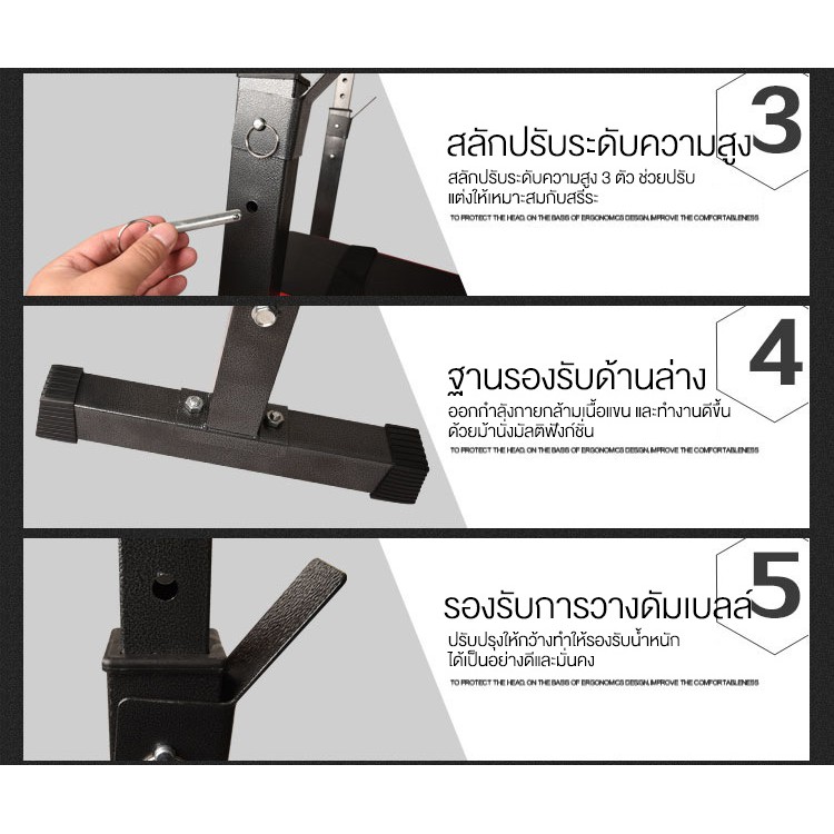 ebuy-ม้านั่งปรับระดับ-ม้านั่ง-บาร์เบล-ม้านั่งยกดัมเบล-ม้านั่งยกน้ำหนัก-ม้านั่งยกบาร์เบล-ม้านอน