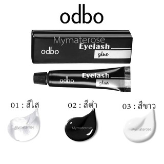 ภาพขนาดย่อของภาพหน้าปกสินค้าOdbo Eyelash Glue OD8-130 กาวติดขนตา จากร้าน penguinmon1 บน Shopee