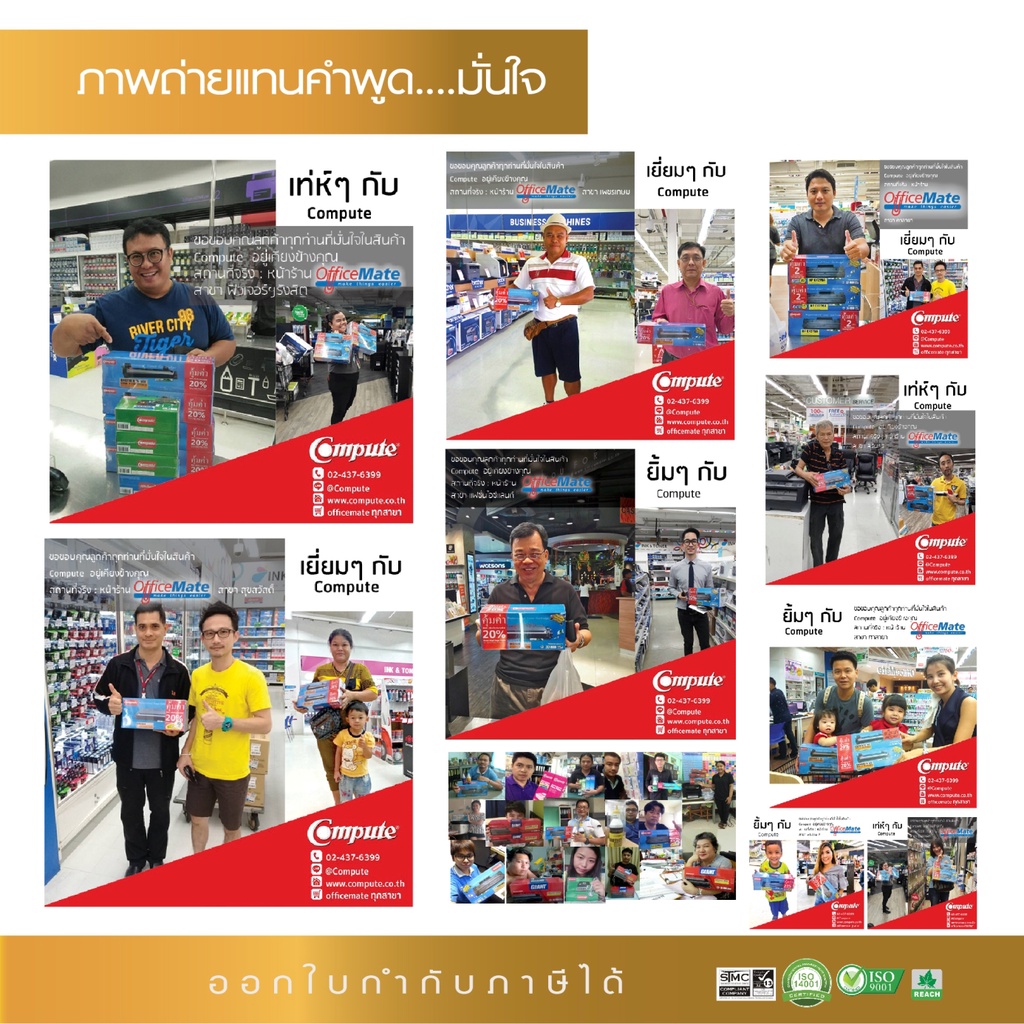 ตลับหมึกเลเซอร์ดำ-brother-tn2060-tn2260-tn2280-สำหรับเครื่อง-hl2130-hl2270dw-mfc7360-mfc7860dw-fax-2840-คอมพิวท์