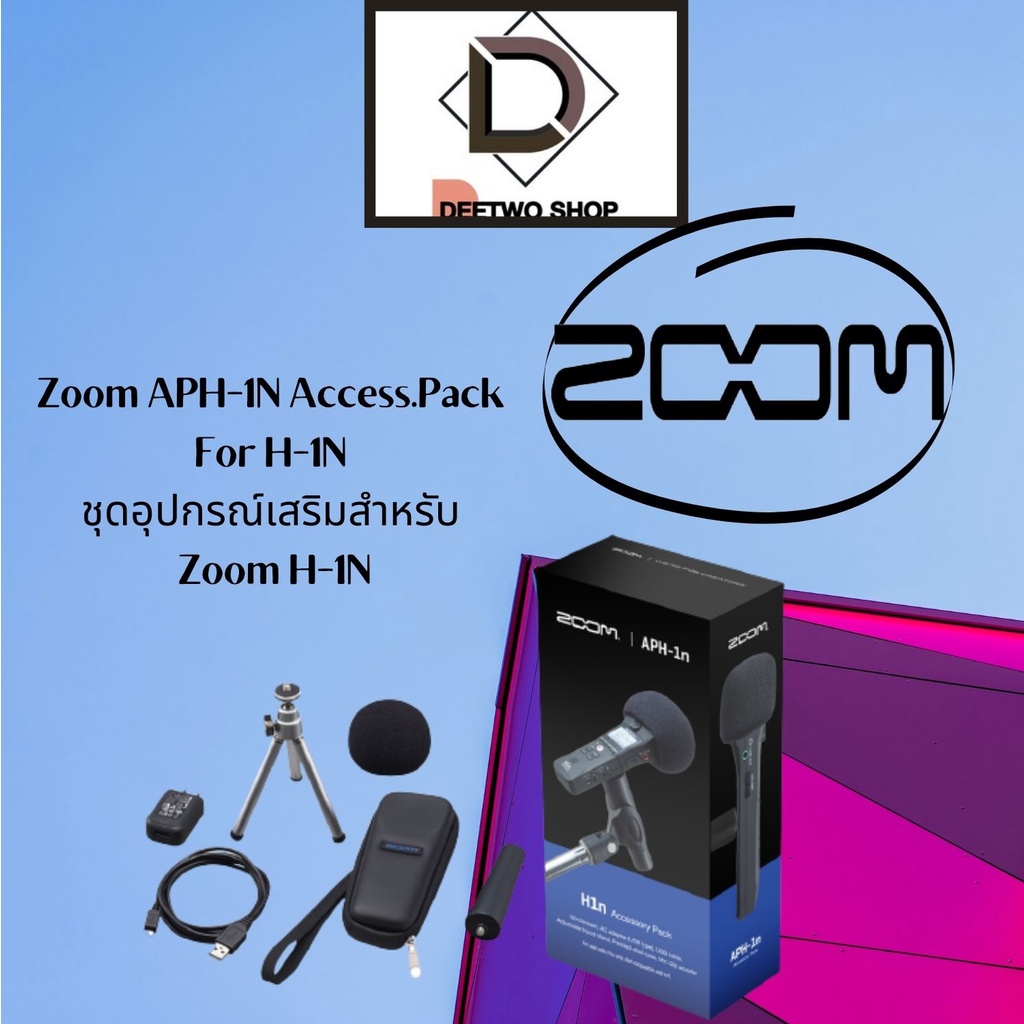 zoom-aph-1n-access-pack-for-h-1n-ชุดอุปกรณ์เสริมสำหรับ-zoom-h-1n