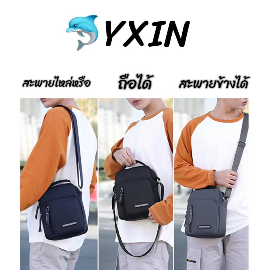 กระเป๋าสะพายข้างผู้ชาย-8209-yxin-fashion-ผ้าไนลอน