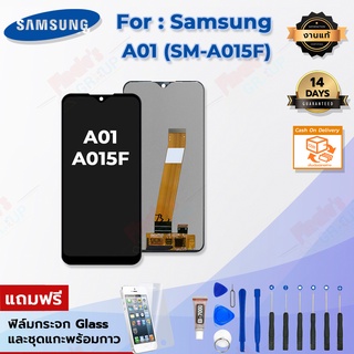 จอชุด รุ่น Samsung Galaxy A01 (SM-A015F) - (จอแท้)
