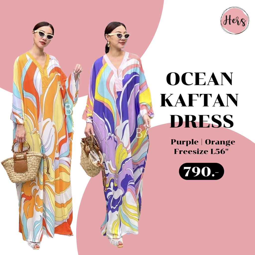 ocean-kaftan-dress-ชุดเดรสระบายยาวสีสดใส