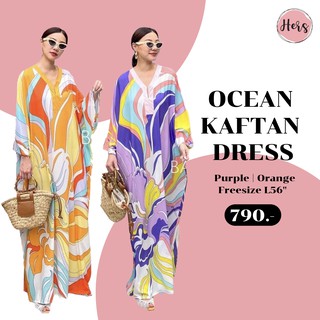 OCEAN KAFTAN DRESS ชุดเดรสระบายยาวสีสดใส