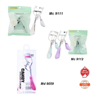 สินค้า Meilinda เมลินดา ที่ดัดขนตาปลอม ที่ดัดขนตา Candy Eyelash Curler , My Beauty Tools MC9112 , MC9111 (1ชิ้น)