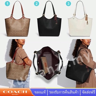 Coach กระเป๋าสตรี C6337 C6636 Day Tote Simple แฟชั่นความจุขนาดใหญ่แม่ในเด็กกระเป๋าถือสุภาพสตรีไหล่