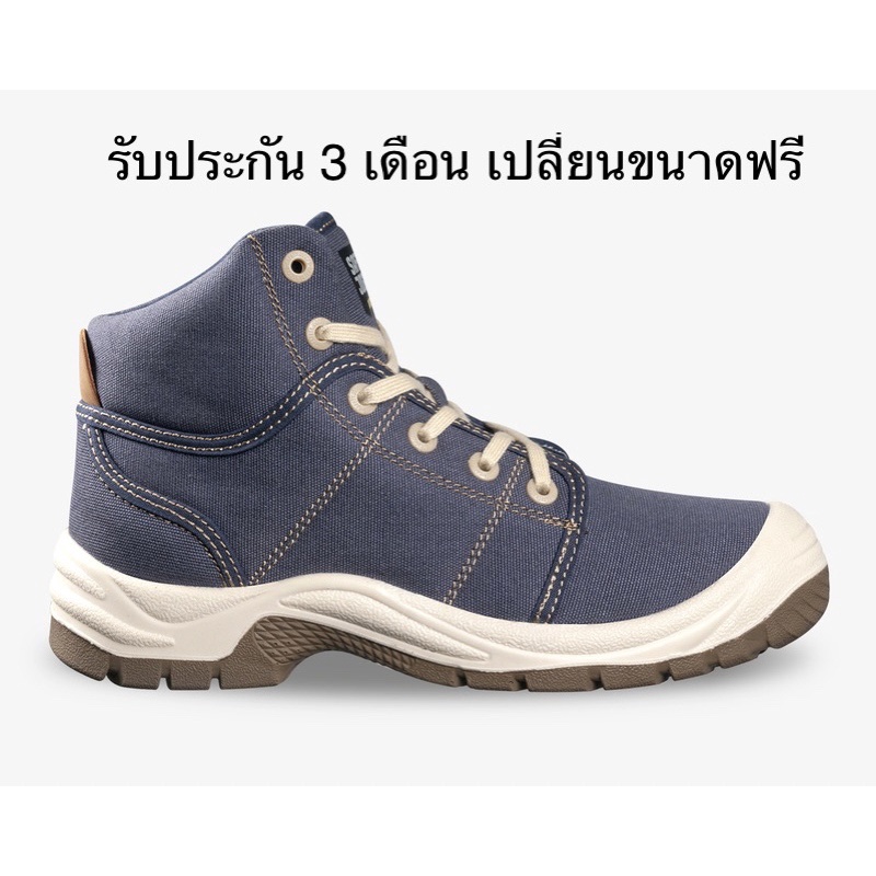ภาพหน้าปกสินค้ารองเท้าเซฟตี้ หัวเหล็ก Safety jogger รุ่น Desert jeans