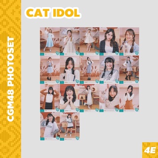 [ใบเศษ][1/2] CGM48 Photoset Cat Idol #4ESHOP ออม แองเจิ้ล ไข่หวาน มีน ปะริมะ พิม ปิ๊ง รินะ มิลค์ นีน่า