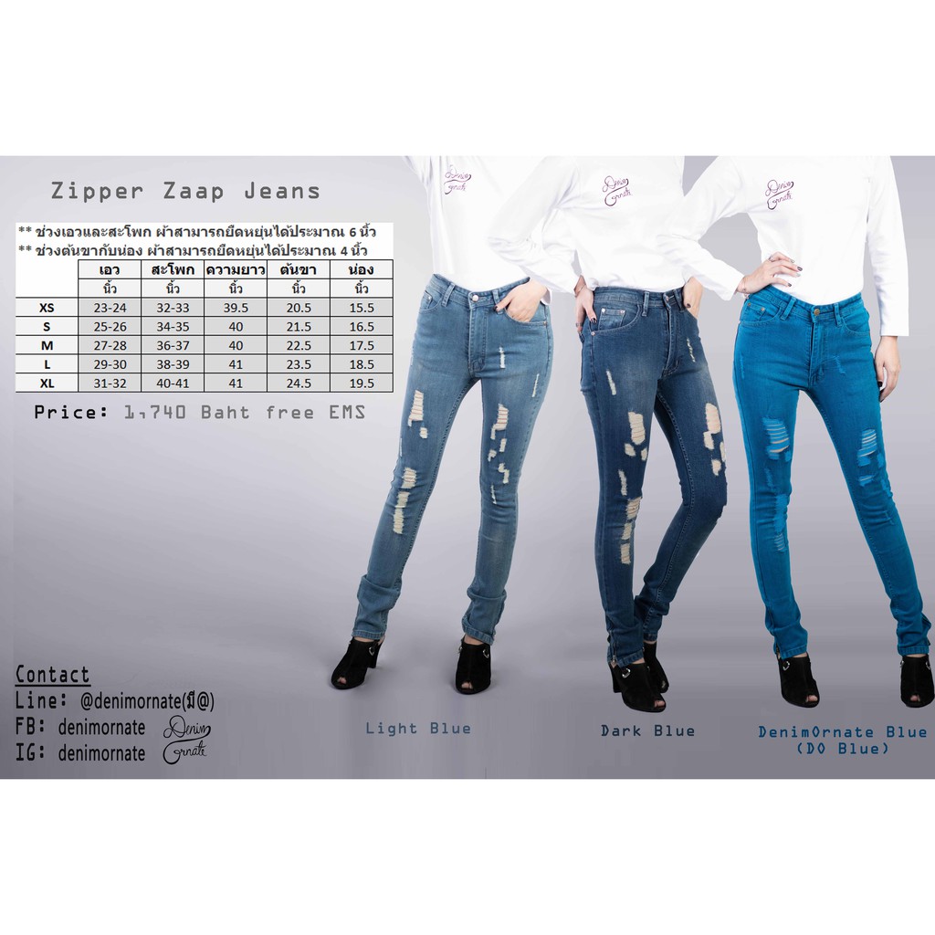 zipper-zaap-jeans-dark-blue-กางเกงยีนส์ขายาวแต่งขาด-มีซิปปลายขา