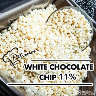 สินค้า Patissier White Chips Compound ไวท์คอมพาว 11%