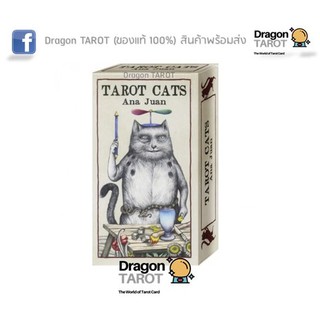 ไพ่ทาโรต์ Tarot Cats Ana Juan (ของแท้ 100%) สินค้าพร้อมส่ง ไพ่แท้, ร้าน Dragon TAROT