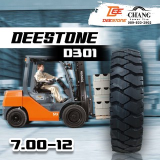 7.00-12  รุ่นD301 ยี่ห้อDEESTONE ยางรถโฟร์คลิฟท์ ยางลม