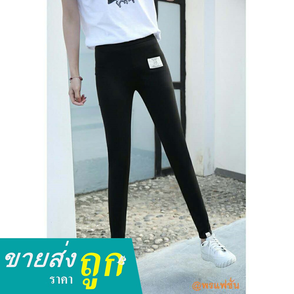 ภาพหน้าปกสินค้า(9013 )กางเกงเลกกิ้งแฟชั่นขายาวมาใหม่ ผ้านิ่มใส่สบาย ยืดได้ตามตัว จากร้าน pong25800 บน Shopee