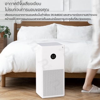 ภาพขนาดย่อของภาพหน้าปกสินค้าXiaomi Mijia Air Purifier 4 Lite เครื่องฟอกอากาศ กรองอากาศอย่างมีประสิทธิภาพ ปกป้องระบบทางเดินหายใจ จากร้าน umimall บน Shopee ภาพที่ 7