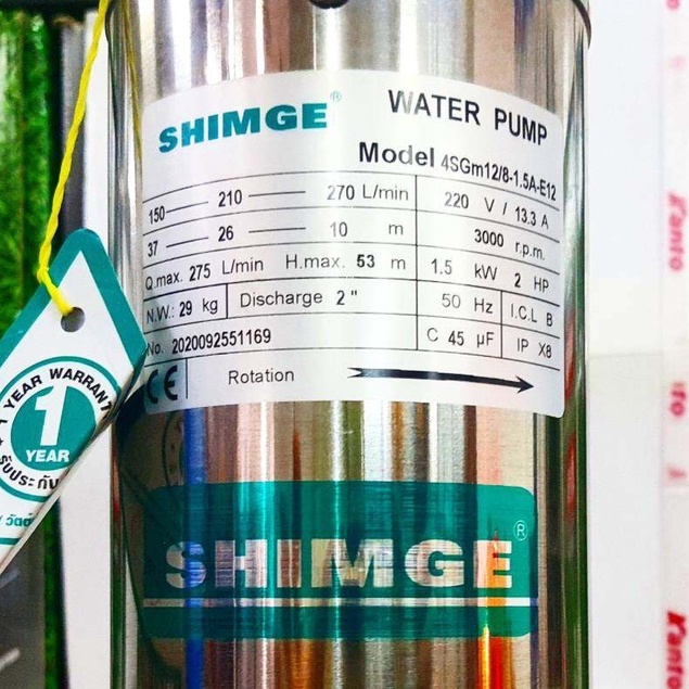 shimge-ปั๊มบาดาล-หัวแสตนเลส-รุ่น-2นิ้ว-2hp-8ใบ-e12-ปั๊มบาดาล-ซับเมิส-ปั๊มน้ำ