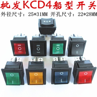 Kcd4 ปุ่มสวิตช์โยกรีเซ็ตเรือ 4 Pins 6 Pins 2 Gears Three Gears พร้อมไฟ 16A250V