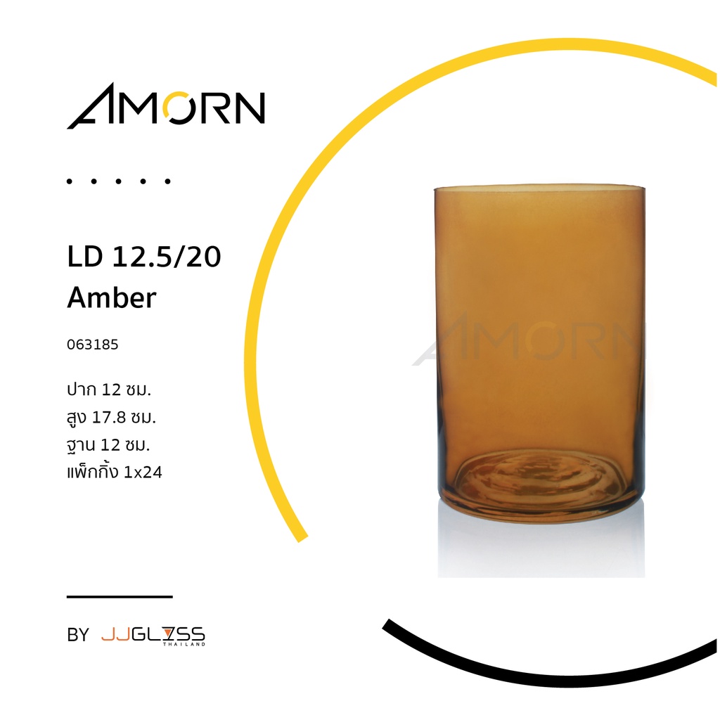 amorn-ld-12-5-20-แจกันแก้ว-ทรงกระบอก-แฮนด์เมด