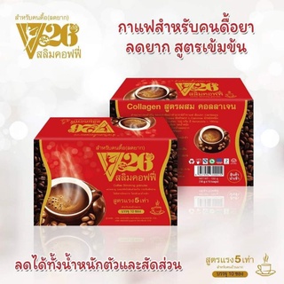 สินค้า 🍎☕ กาแฟ กาแฟวี26 v26 สลิมคอฟฟี่ ผสมคอลลาเจน v26 วี26 Coffee Slimming (กล่องแดง) มี 10 ซองต่อกล่อง🍎