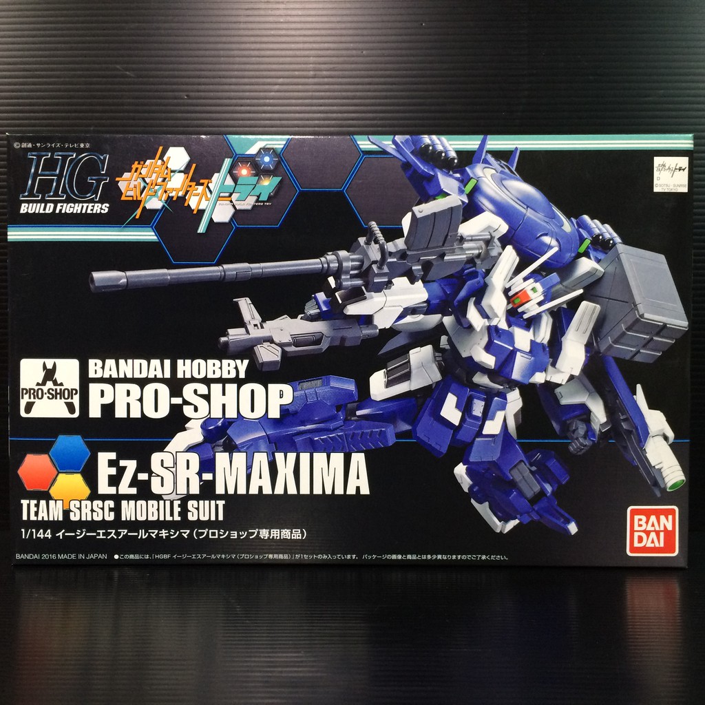 HGBF 1/144 Ez-SR-MAXIMA HGBF 1/144 EZ-SR Maxima (Gundam Build