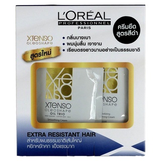 Loreal X-tenso Moisturist ครีมยืดผมสำหรับผมธรรมชาติเส้นใหญ่ หยิกหยักศก แข็งแรงมาก 125 ml.