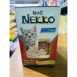 NEKKOเน็กโก๊ะ ปลาทูน่าปูอัดในเยลลี่