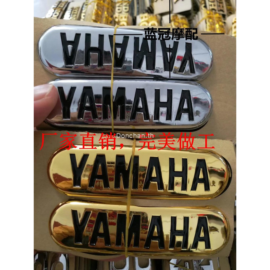 ป้ายโลโก้สีทองสีเงินสำหรับ-yamaha-yamaha