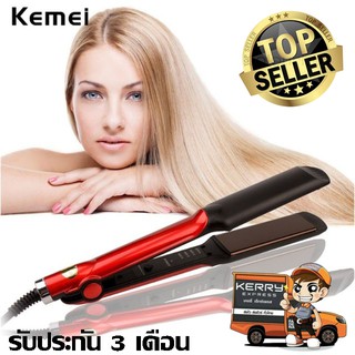 เครื่องหนีบผม Kemei Km-531 คละสี มี มอก. ปรับความร้อนได้ Professional Ceramic Hair Straightener รับประกันสินค้า 3 เดือน