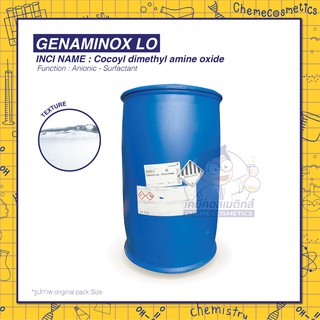 GENAMINOX LO (Cocoyl dimethyl amine oxide) ขนาด 1-200 kg