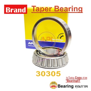 MALL API 30305 API BEARINGS ตลับลูกปืนเม็ดเรียว TAPERED ROLLER BEARINGS 30305 API