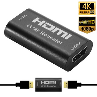 ตัวต่อกลาง ข้อต่อกลางสาย ต่อระยะ HDMI มีภาคขยายสัญญาณในตัว หัวตัวเมีย 2 ด้าน HDMI Repeater Booster Connector Female