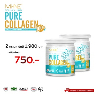 คอลลาเจนบริสุทธิ์ 100% บำรุงผิวและกระดูก ไมเน๊ะ เพียวคอลลาเจน ของแท้ ส่งไว  Mi-Ne Pure Collagen | Shopee Thailand