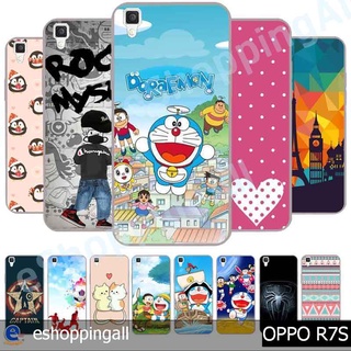 เคสมือถือ oppo r7s ชุด 1 เคสกรอบแข็งลายการ์ตูนพร้อมส่ง กรอบมือถือส่งของในไทย