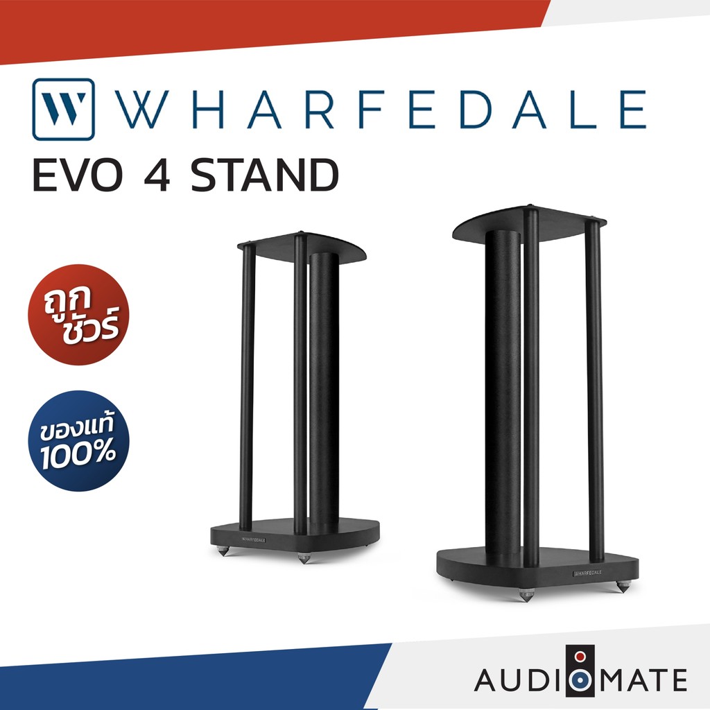 wharfedale-evo-4-speaker-stand-ขาตั้งลําโพง-bookshelf-wharfedale-evo4-รับประกันคุณภาพ-โดย-hifi-tower-audiomate