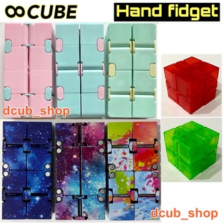 สินค้า อินฟินิตี้คิวบ์ Infinity Magic Cube Puzzle คิวบ์ Cube Fidget Toy ของเล่น Fidget Fidgettoy