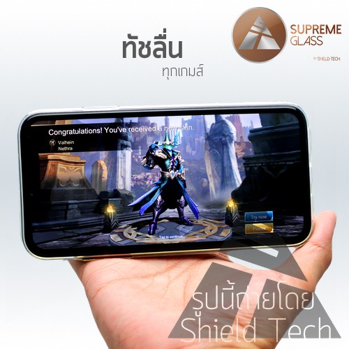 ฟิล์มกระจกเต็มจอ ประกัน 1 ปี โค้งตามขอบ iPh แบรนด์ SHIELD TECH | Shopee ...