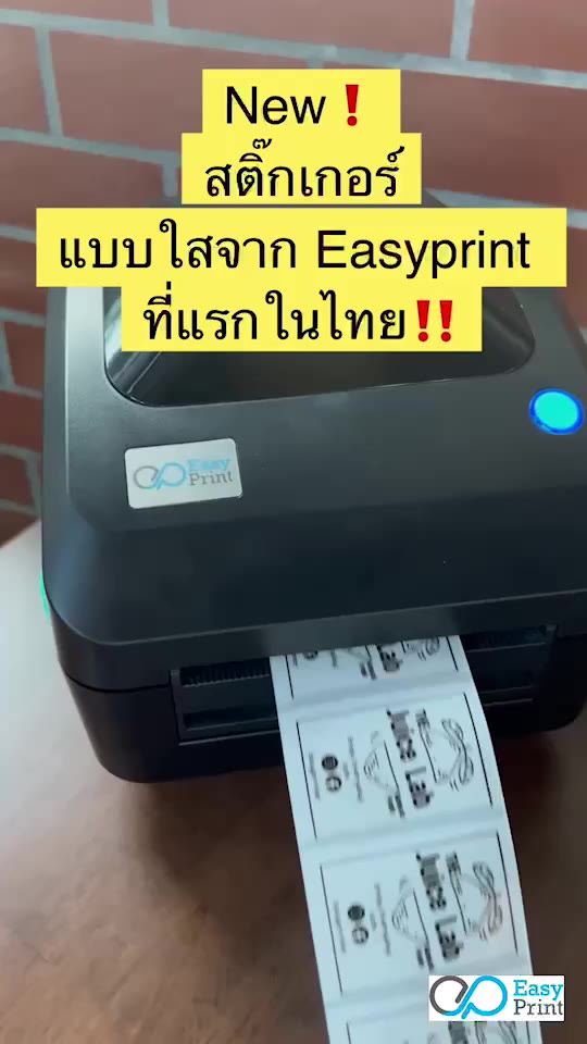 สติกเกอร์-pp-แบบใส-สำหรับพิมพ์โลโก้-วันหมดอายุ-รายละเอียดสินค้า-บาร์โค้ด-ออกแบบได้ไม่ใช้หมึก