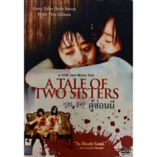 dหนังผี🖤A tale of two sisters🖤ลิขสิทธิ์แท้ แผ่นใหม่มือ1